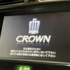 toyota crown 2010 quick_quick_DBA-GRS200_GRS200-0048074 image 14