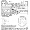 toyota dyna-truck 2009 -TOYOTA--Dyna XZU308-1007116---TOYOTA--Dyna XZU308-1007116- image 3