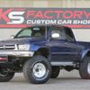toyota hilux 1998 CFJ8050518 image 1