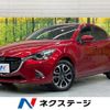 mazda demio 2017 quick_quick_DJ5FS_DJ5FS-310321 image 1