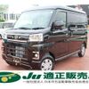 daihatsu atrai 2024 quick_quick_3BD-S700V_S700V-0131530 image 1