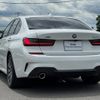bmw 3-series 2022 -BMW--BMW 3 Series 3DA-5V20--WBA5V700708C33102---BMW--BMW 3 Series 3DA-5V20--WBA5V700708C33102- image 2