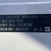 honda vezel 2021 NIKYO_YP91772 image 22