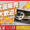 mitsubishi-fuso canter 2023 GOO_NET_EXCHANGE_0540094A30240426W001 image 4