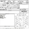 suzuki wagon-r 2018 -SUZUKI--Wagon R MH55S-201319---SUZUKI--Wagon R MH55S-201319- image 3