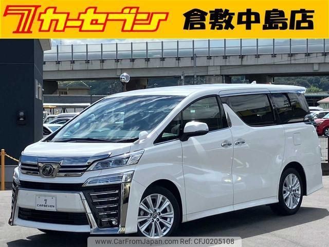 toyota vellfire 2019 -TOYOTA--Vellfire AGH30W--AGH30-0243500---TOYOTA--Vellfire AGH30W--AGH30-0243500- image 1