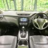 nissan x-trail 2017 -NISSAN--X-Trail DBA-NT32--NT32-551927---NISSAN--X-Trail DBA-NT32--NT32-551927- image 2