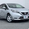 nissan note 2021 CFJ1582005 image 17
