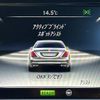 mercedes-benz s-class 2015 -MERCEDES-BENZ--Benz S Class 222004--2A214804---MERCEDES-BENZ--Benz S Class 222004--2A214804- image 27