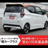 nissan dayz 2019 -NISSAN--DAYZ B45W--B45W-0007324---NISSAN--DAYZ B45W--B45W-0007324- image 2