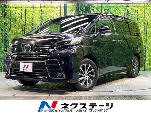 toyota vellfire 2015 -TOYOTA--Vellfire DAA-AYH30W--AYH30-0004176---TOYOTA--Vellfire DAA-AYH30W--AYH30-0004176- image 1