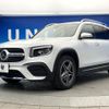 mercedes-benz glb-class 2020 -MERCEDES-BENZ--Benz GLB 3DA-247612M--W1N2476122W077808---MERCEDES-BENZ--Benz GLB 3DA-247612M--W1N2476122W077808- image 18