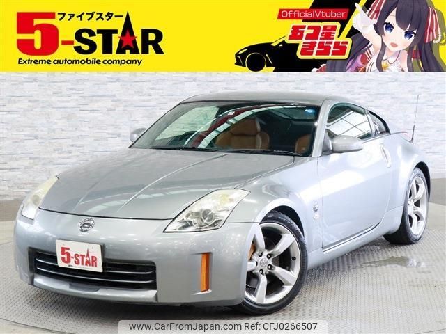 nissan fairlady-z 2005 -NISSAN--Fairlady Z CBA-Z33--Z33-420253---NISSAN--Fairlady Z CBA-Z33--Z33-420253- image 1