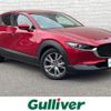 mazda cx-3 2020 -MAZDA--CX-30 3DA-DM8P--DM8P-104427---MAZDA--CX-30 3DA-DM8P--DM8P-104427- image 1