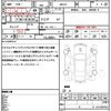 suzuki hustler 2018 CFJ1587696 image 21