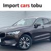 volvo xc60 2020 -VOLVO--Volvo XC60 UD4204TXC--YV1UZA8MCL1541332---VOLVO--Volvo XC60 UD4204TXC--YV1UZA8MCL1541332- image 1