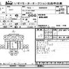 isuzu elf-truck 2014 -ISUZU--Elf NMR85-7024461---ISUZU--Elf NMR85-7024461- image 1