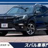 subaru forester 2022 -SUBARU--Forester 5AA-SKE--SKE-104966---SUBARU--Forester 5AA-SKE--SKE-104966- image 1