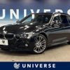 bmw 3-series 2014 quick_quick_3D20_WBA3K32030K402229 image 1