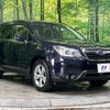 subaru forester 2015 -SUBARU--Forester DBA-SJ5--SJ5-067831---SUBARU--Forester DBA-SJ5--SJ5-067831- image 17