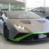 lamborghini huracan 2023 -LAMBORGHINI--ﾗﾝﾎﾞﾙｷﾞｰﾆｳﾗｶﾝ 7BA-ZFDGFB--ZHWEA6ZXXPLA21740---LAMBORGHINI--ﾗﾝﾎﾞﾙｷﾞｰﾆｳﾗｶﾝ 7BA-ZFDGFB--ZHWEA6ZXXPLA21740- image 4