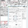 toyota yaris 2020 CFJ1612579 image 21