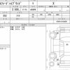 toyota alphard 2023 CFJ1728070 image 6
