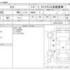 daihatsu tanto 2022 CFJ1707157 image 3