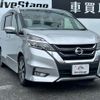 nissan serena 2016 quick_quick_DAA-GFC27_GFC27-012818 image 5