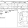 daihatsu tanto 2018 -DAIHATSU--Tanto DBA-LA600S--LA600S-0618353---DAIHATSU--Tanto DBA-LA600S--LA600S-0618353- image 3