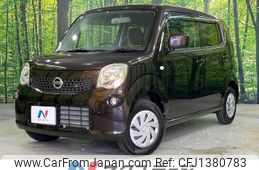 nissan moco 2015 quick_quick_MG33S_MG33S-689659