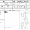 nissan serena 2018 quick_quick_DAA-GFC27_103702 image 6