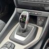 bmw x1 2014 CFJ1707026 image 30