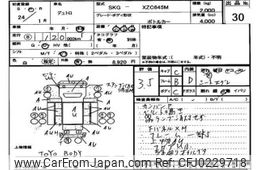 hino dutro 2012 -HINO--Hino Dutoro XZC645-0001161---HINO--Hino Dutoro XZC645-0001161-