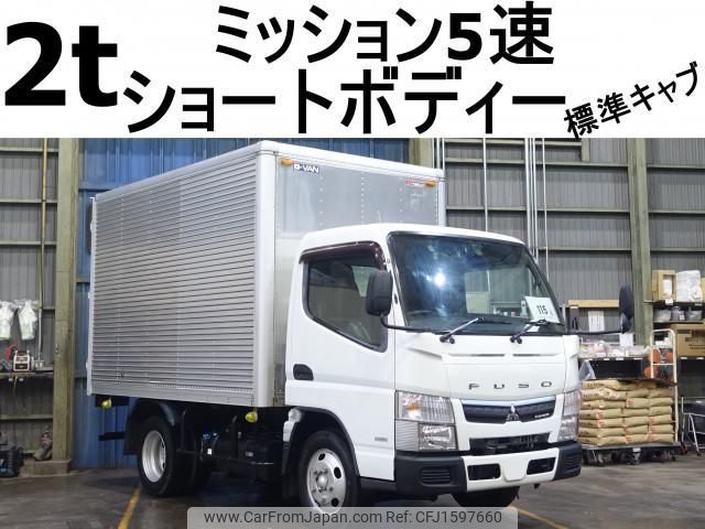mitsubishi-fuso canter 2016 CFJ1597660 image 1