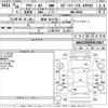 audi a3 2014 -AUDI 【新潟 331や531】--Audi A3 8VCXS-WAUZZZ8V8FA014827---AUDI 【新潟 331や531】--Audi A3 8VCXS-WAUZZZ8V8FA014827- image 3