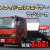 mitsubishi-fuso fighter 2007 CFJ1739097 image 1