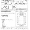 hino dutro 2015 -HINO 【宮城 130ｾ2811】--Hino Dutoro XZU720M-ｸﾆ01198416---HINO 【宮城 130ｾ2811】--Hino Dutoro XZU720M-ｸﾆ01198416- image 3