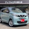nissan dayz 2022 -NISSAN--DAYZ 5BA-B43W--B43W-0150278---NISSAN--DAYZ 5BA-B43W--B43W-0150278- image 1
