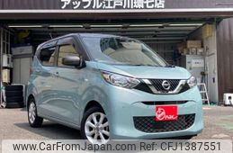 nissan dayz 2022 -NISSAN--DAYZ 5BA-B43W--B43W-0150278---NISSAN--DAYZ 5BA-B43W--B43W-0150278-