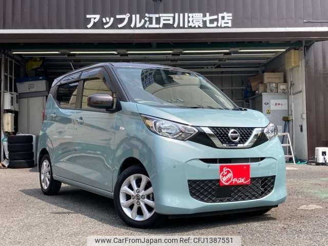 nissan dayz 2022 -NISSAN--DAYZ 5BA-B43W--B43W-0150278---NISSAN--DAYZ 5BA-B43W--B43W-0150278- image 1