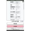 suzuki wagon-r 2009 CFJ1639407 image 12