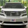 toyota vellfire 2011 -TOYOTA--Vellfire DBA-ANH20W--ANH20-8167292---TOYOTA--Vellfire DBA-ANH20W--ANH20-8167292- image 15