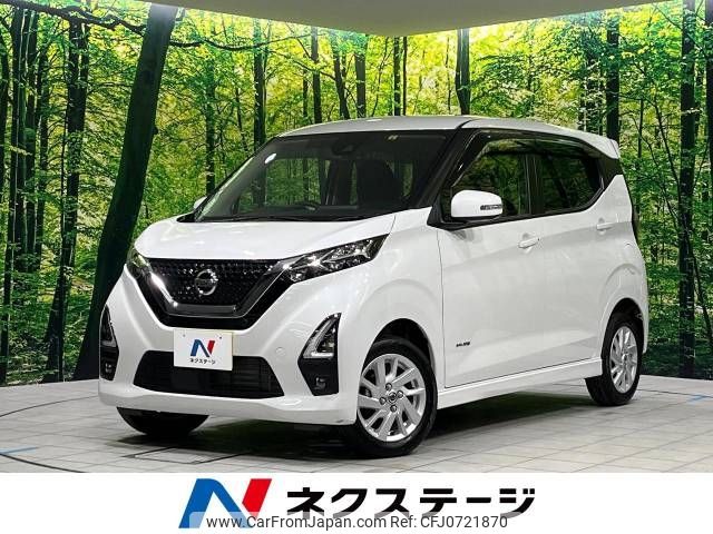 nissan dayz 2022 -NISSAN--DAYZ 5AA-B47W--B47W-0105006---NISSAN--DAYZ 5AA-B47W--B47W-0105006- image 1