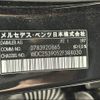 mercedes-benz glc-class 2018 CFJ8852440 image 31