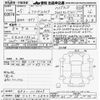 honda freed-spike 2013 CFJ1824539 image 3