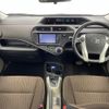 toyota aqua 2012 CFJ1828857 image 17