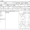 toyota sienta 2022 -TOYOTA--Sienta 6AA-NHP170G--NHP170G-7271405---TOYOTA--Sienta 6AA-NHP170G--NHP170G-7271405- image 3