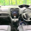 nissan serena 2013 -NISSAN--Serena DAA-HFC26--HFC26-176571---NISSAN--Serena DAA-HFC26--HFC26-176571- image 2