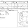 honda n-box 2020 -HONDA 【野田 580】--N BOX 6BA-JF4--JF4-1110263---HONDA 【野田 580】--N BOX 6BA-JF4--JF4-1110263- image 3